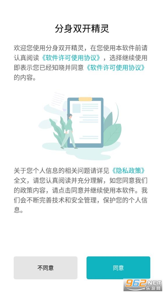 APP�����࿪�ٷ���v5.0.0 ��׿���ͼ3