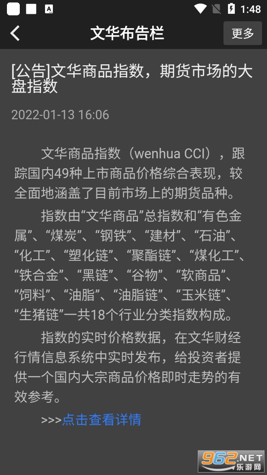 �Ļ��ƾ�������app(�Ļ��ƾ�app) v6.5.4��ͼ2
