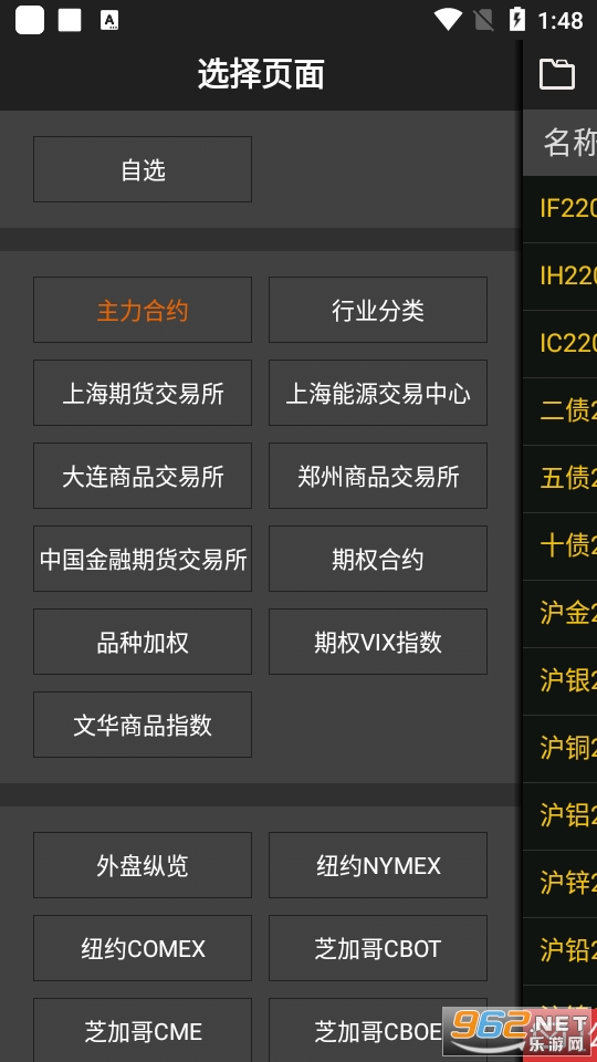 �Ļ��ƾ�������app(�Ļ��ƾ�app) v6.5.4��ͼ0