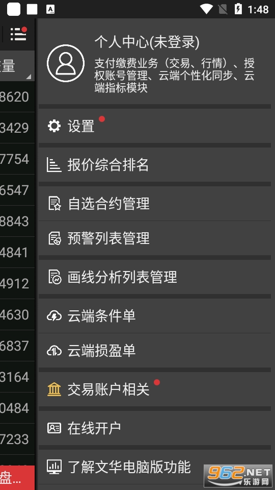 �Ļ��ƾ�������app(�Ļ��ƾ�app) v6.5.4��ͼ5