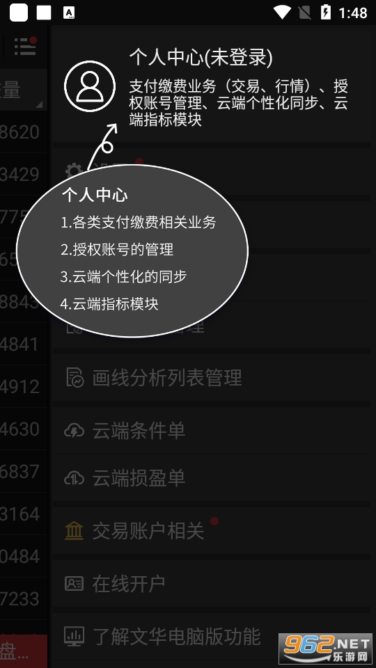 �Ļ��ƾ�������app(�Ļ��ƾ�app) v6.5.4��ͼ6