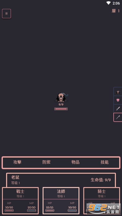 Gauntlet��Ѫ���ν�ͼ1