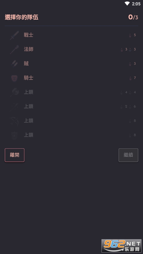 Gauntlet��Ѫ���ν�ͼ5