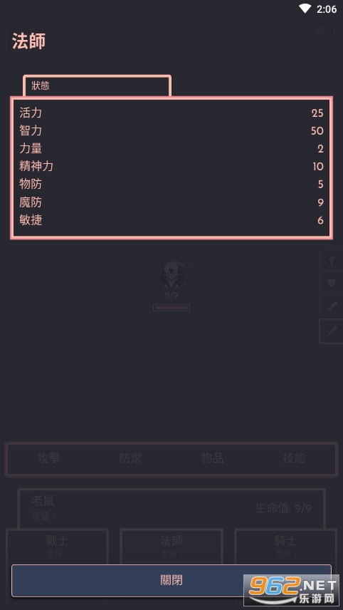 Gauntlet��Ѫ���ν�ͼ0