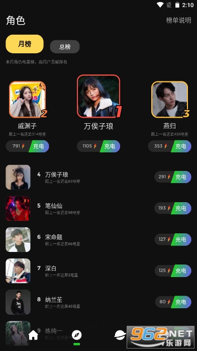 快点watchTV修改版截图0