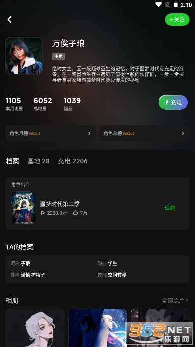 快点watchTV修改版截图3