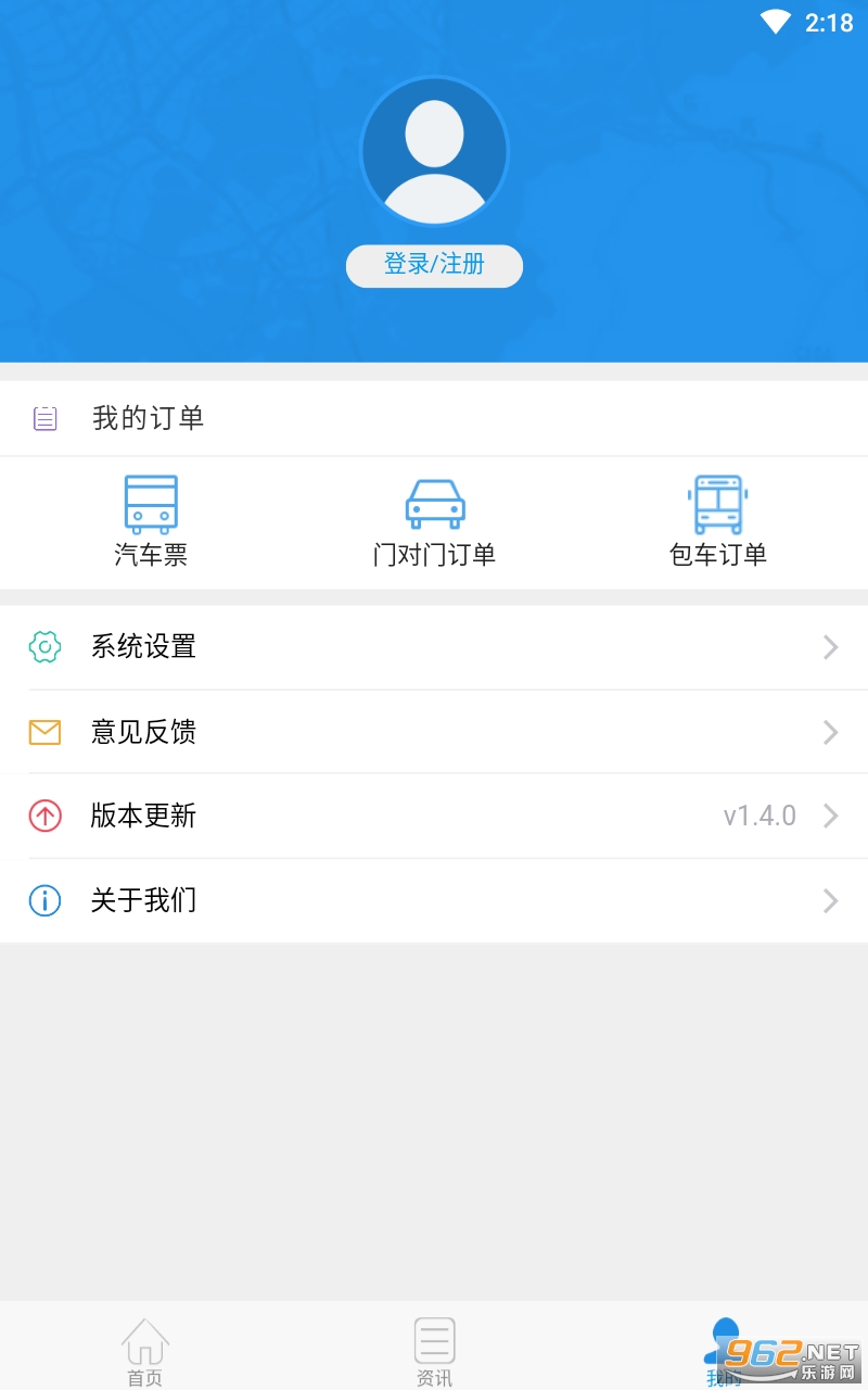 �׼��׳���appv1.4.0 ���°��ͼ1