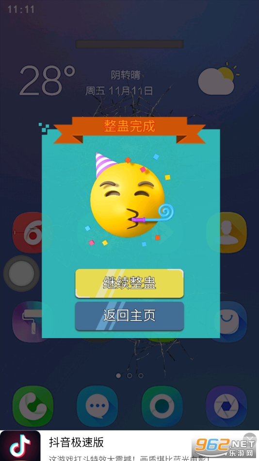 ��������ģ������Ϸ��ͼ2