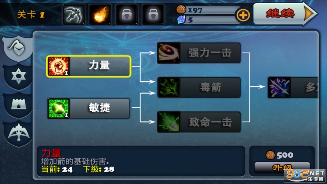 ������II���İ�v1.4.168��ͼ3