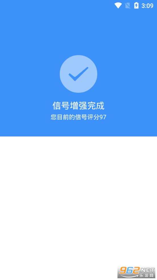 ����wifiapp���°�v1.7.3��ͼ3