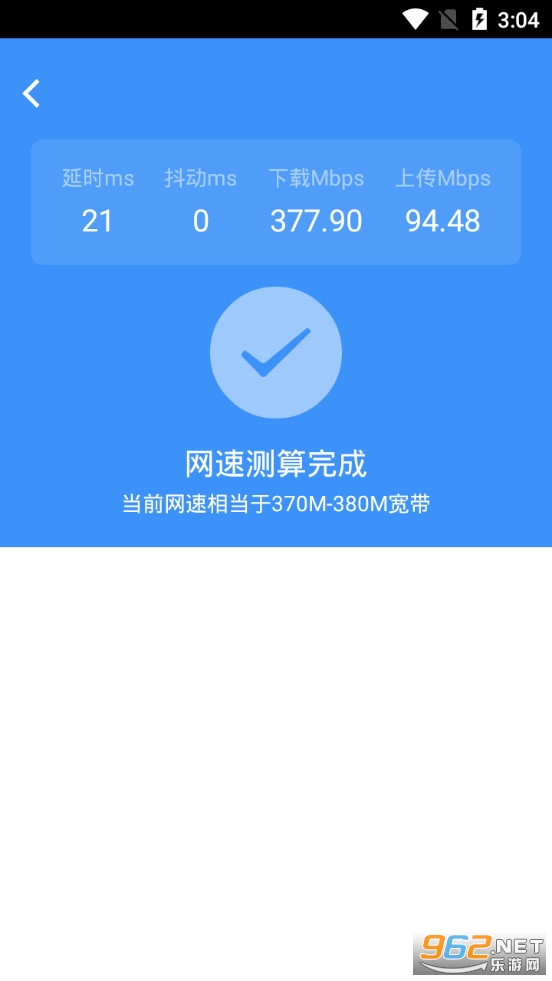 ����wifiapp���°�v1.7.3��ͼ2