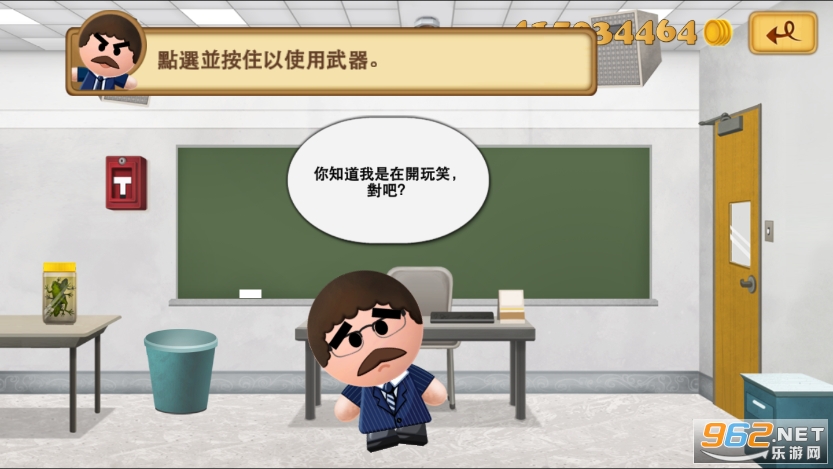 �����ϰ�2(Boss 2)v2.9.1 ���°��ͼ3