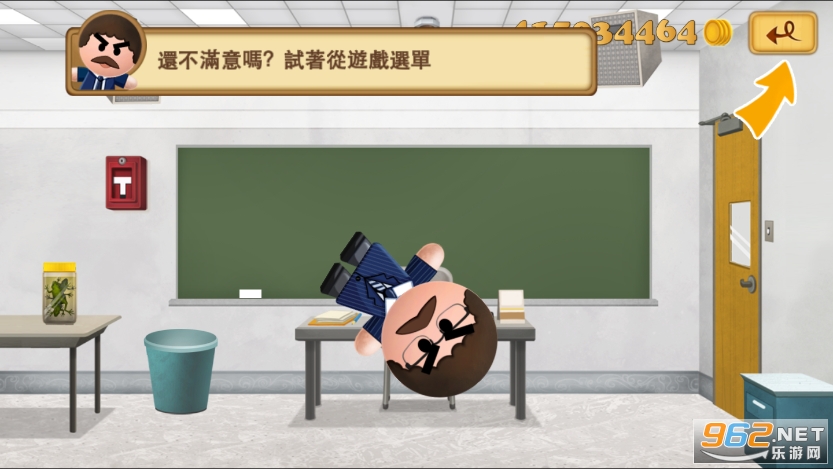 �����ϰ�2(Boss 2)v2.9.1 ���°��ͼ4