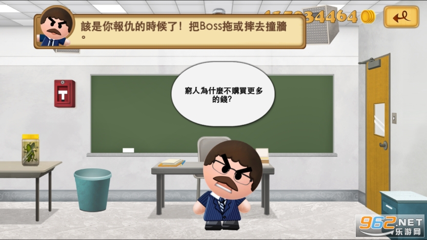 �����ϰ�2(Boss 2)v2.9.1 ���°��ͼ5