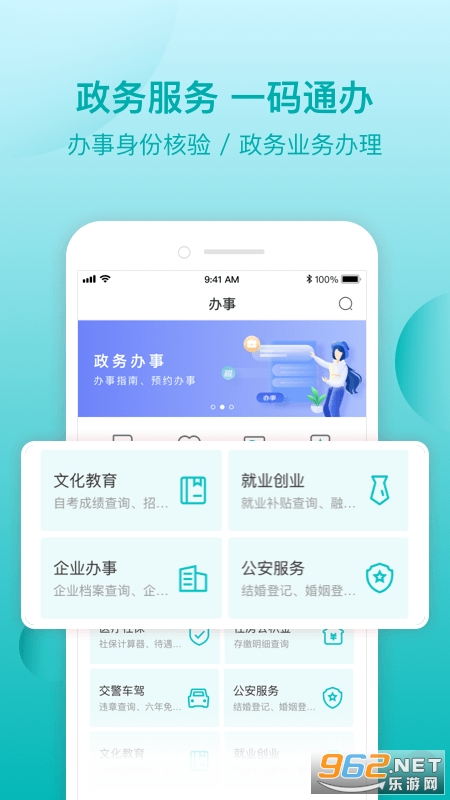 iݸ������appv2.0.3��׿���ͼ1