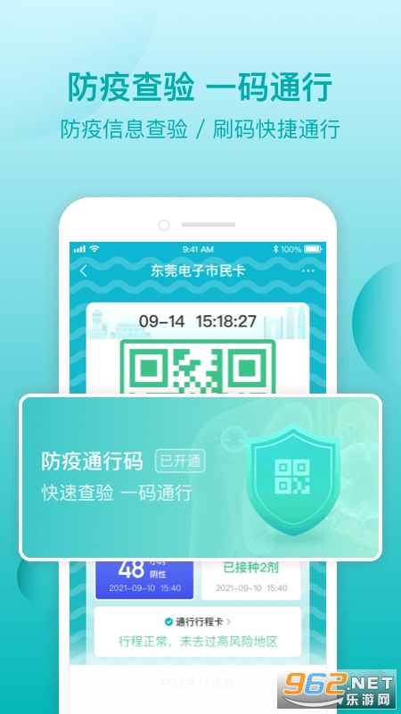 iݸ������appv2.0.3��׿���ͼ0