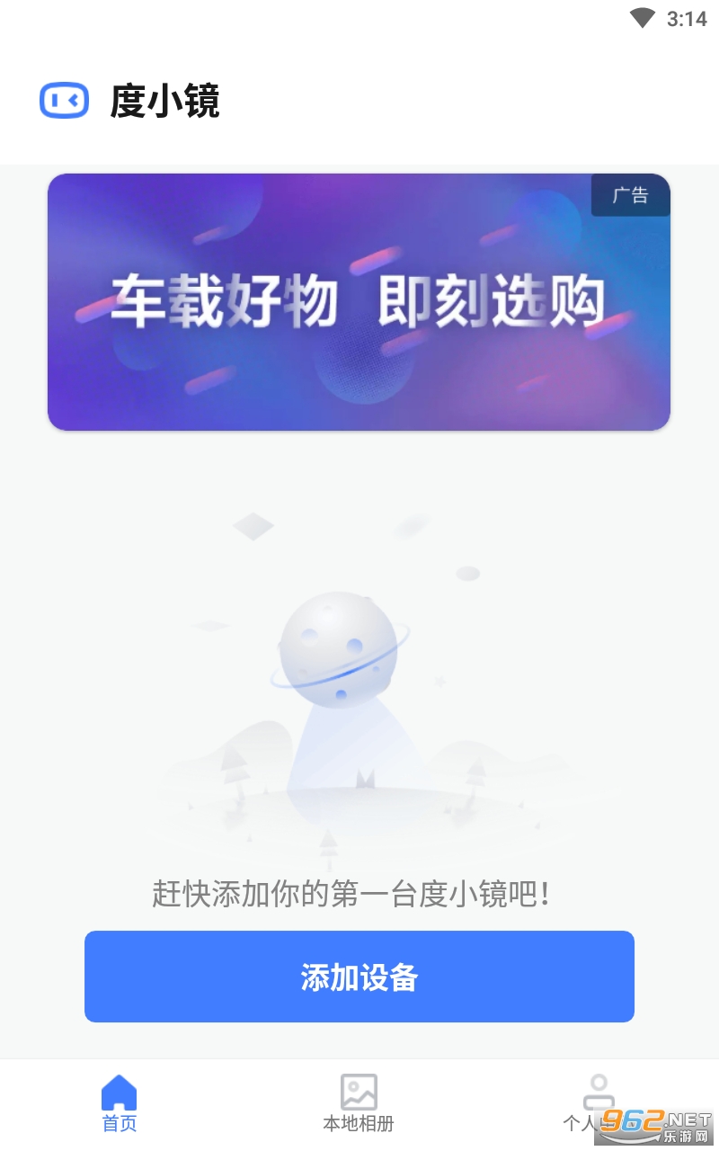 ��С��appv1.0.7 ���°��ͼ3