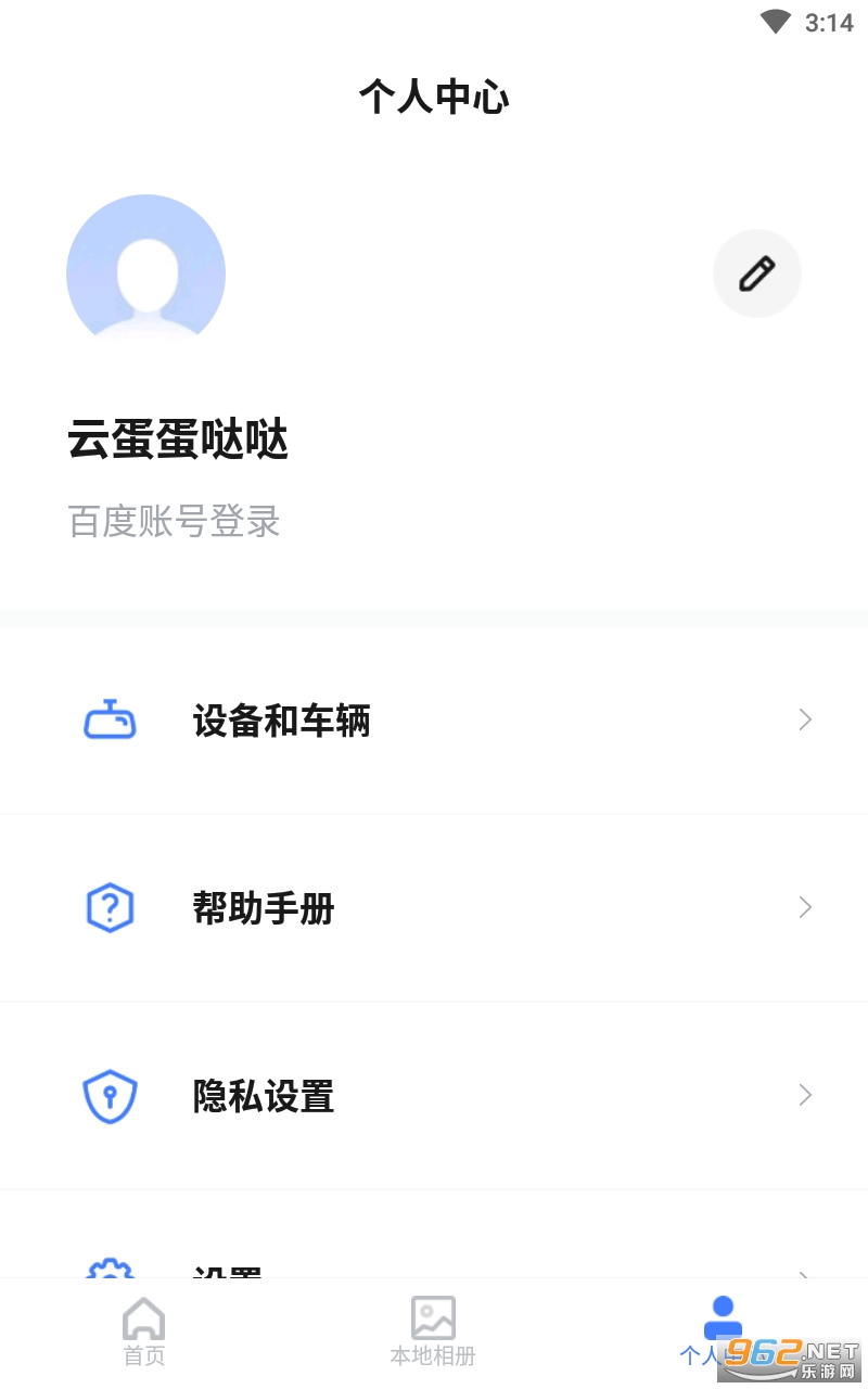 ��С��appv1.0.7 ���°��ͼ1