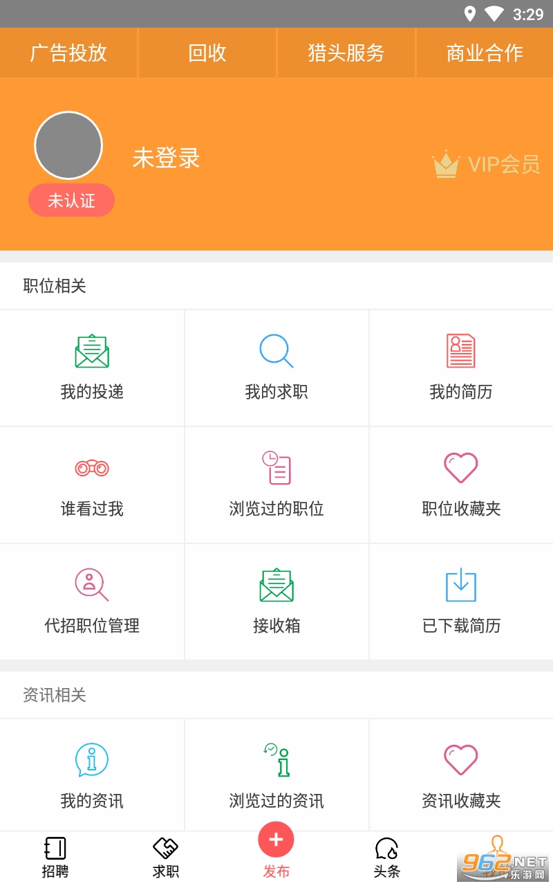�ҳ�ʦ�ֻ���v1.0.6 ���°��ͼ1