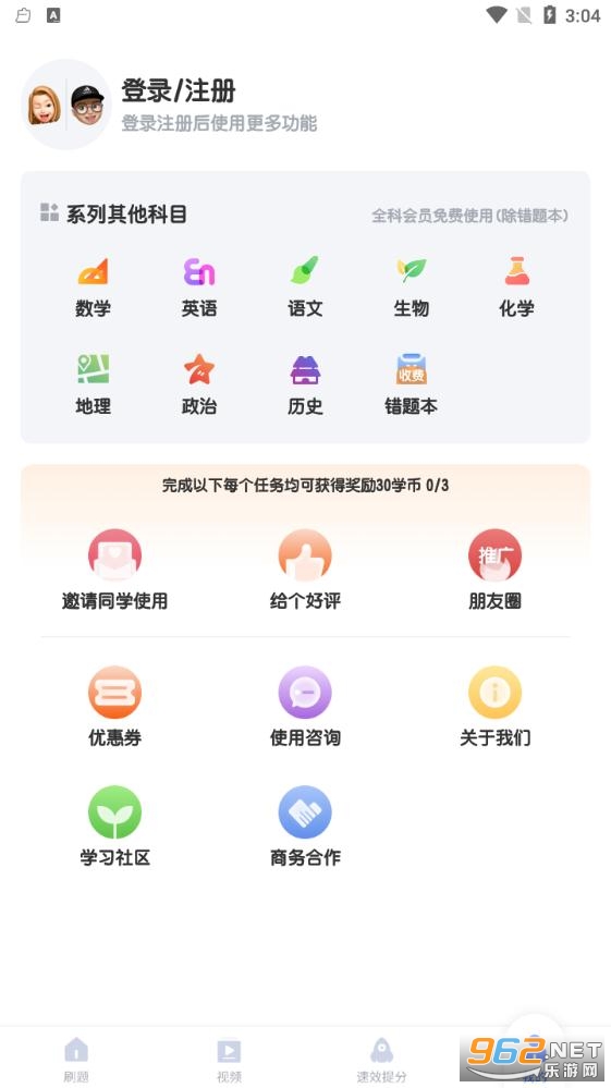 ����������ʦapp��ͼ0
