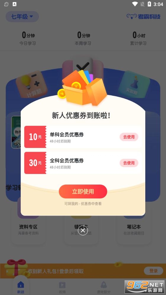 ����������ʦapp��ͼ1