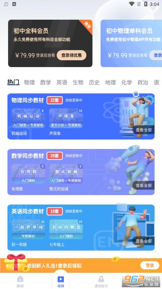 ����������ʦapp��ͼ3