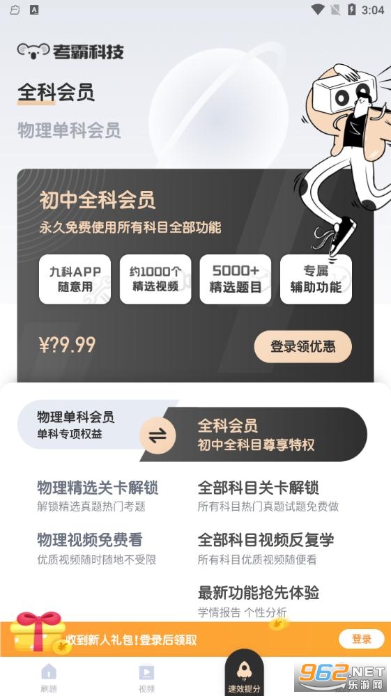 ����������ʦapp��ͼ2