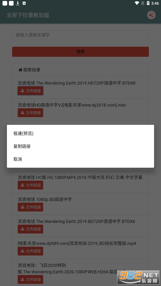 �ɳ�����app��ͼ0