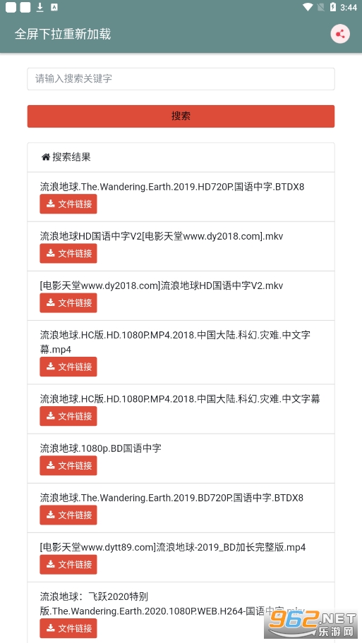 �ɳ�����app��ͼ2