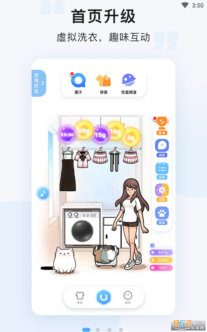 ��ϴ��׿���ͼ2