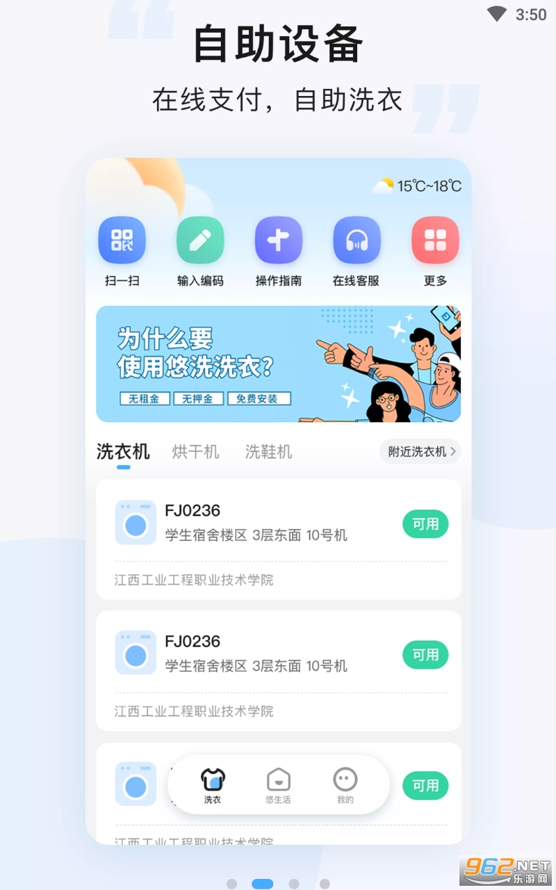 ��ϴ��׿���ͼ1