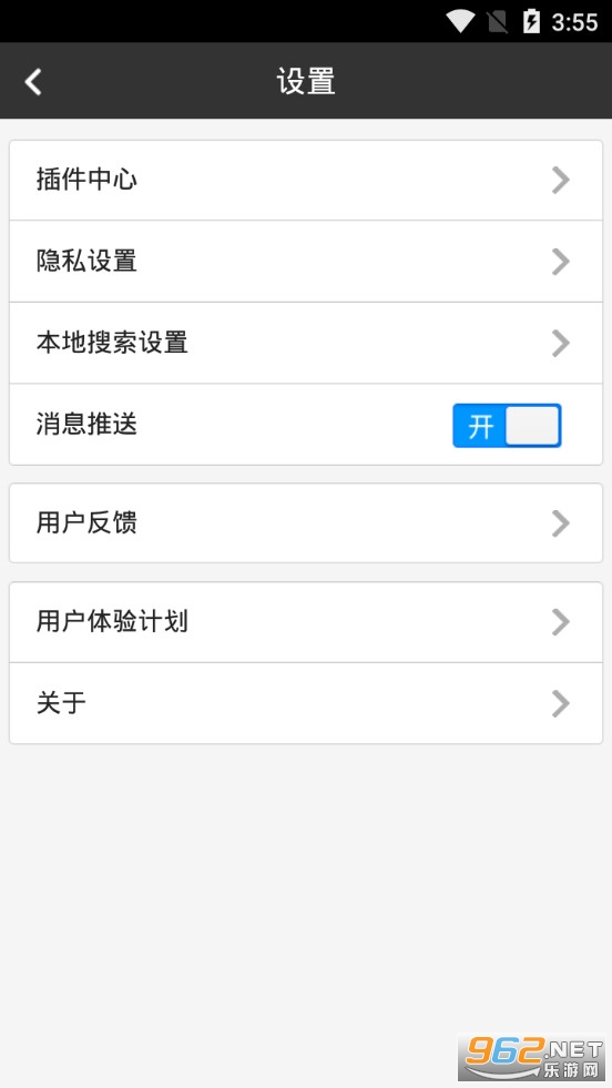 �ٶ�HD��׿���ֻ���v1.3��ͼ3