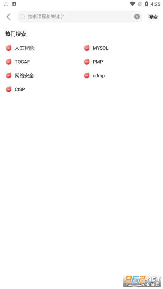 IT�ƿιٷ���v1.0.1 ���°��ͼ0