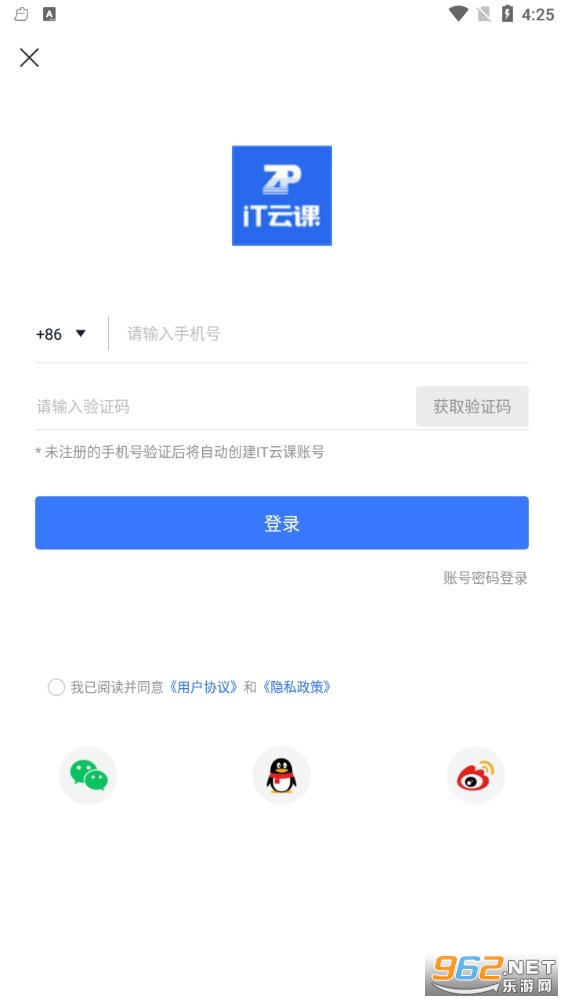 IT�ƿιٷ���v1.0.1 ���°��ͼ1