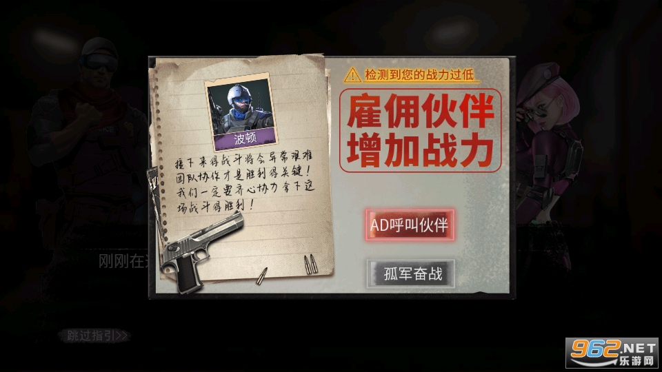 ��Ѫͻ�����������°��ͼ1