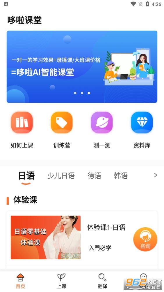 ����AI����app��ͼ1