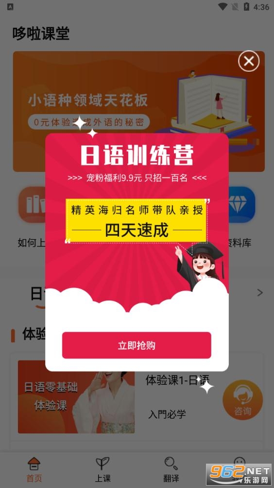 ����AI����app��ͼ2