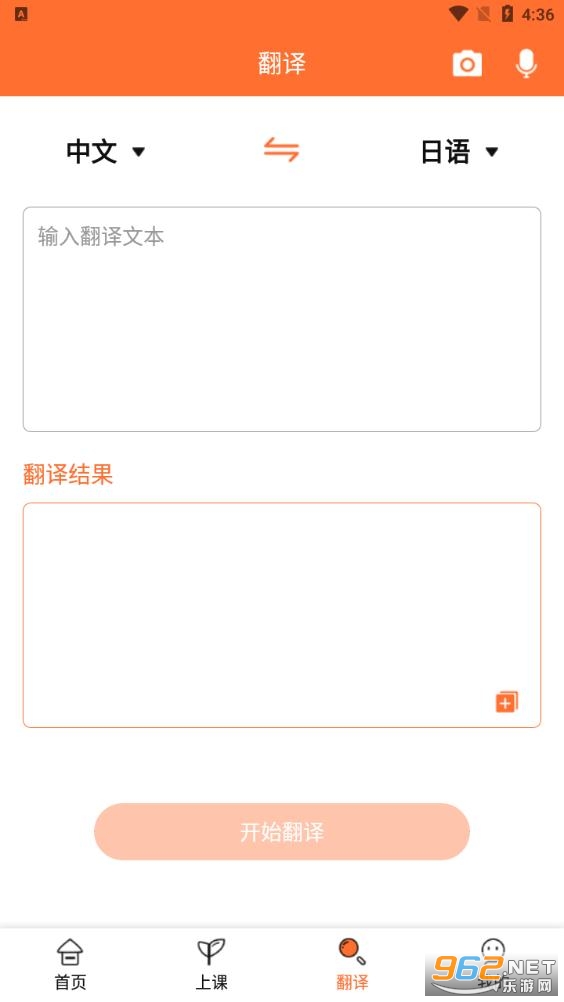 ����AI����app��ͼ0