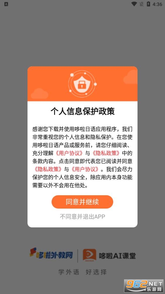 ����AI����app��ͼ3