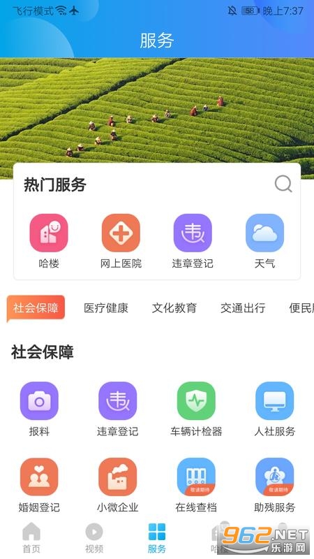 �ҵ���v4.1.0��׿���ͼ0