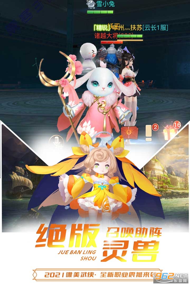 极限挑战3荣耀之战安卓版截图1