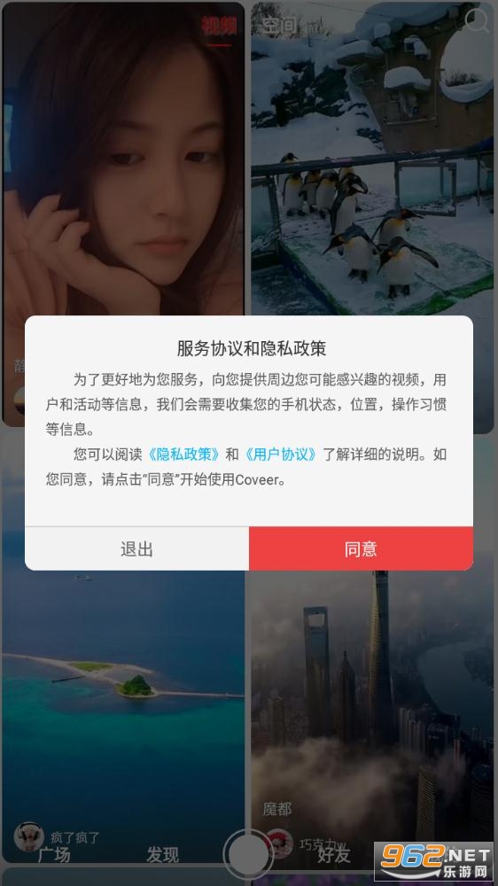 Coveer�ٷ����ͼ1