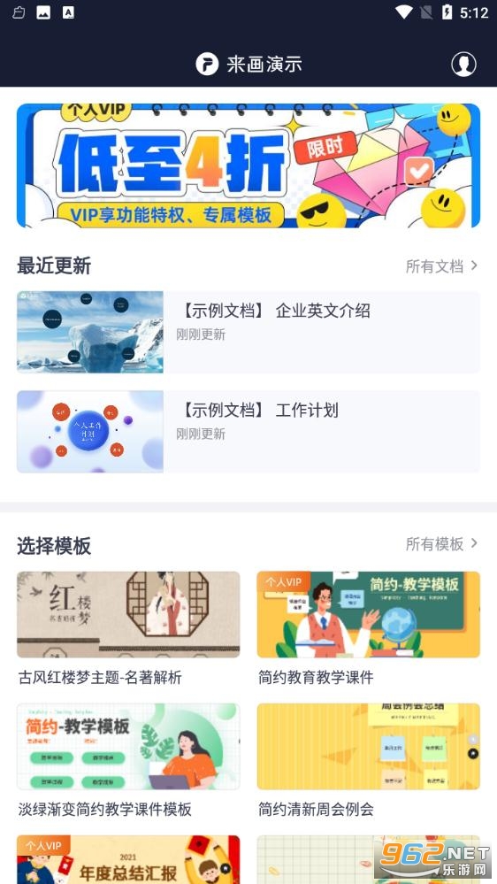 ������ʾ�ֻ���v1.1.4 �ٷ����ͼ1