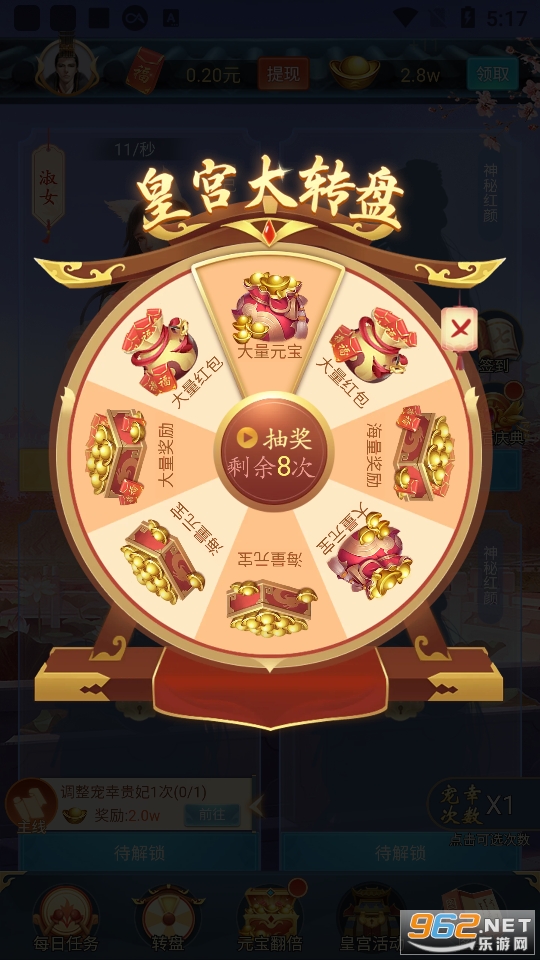 ����ģ������Ϸ v1.0.5��ͼ1