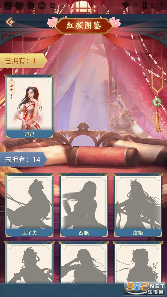 ����ģ������Ϸ v1.0.5��ͼ4