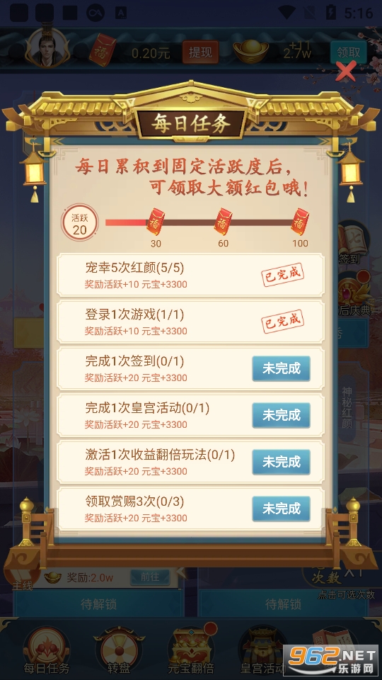 ����ģ������Ϸ v1.0.5��ͼ0