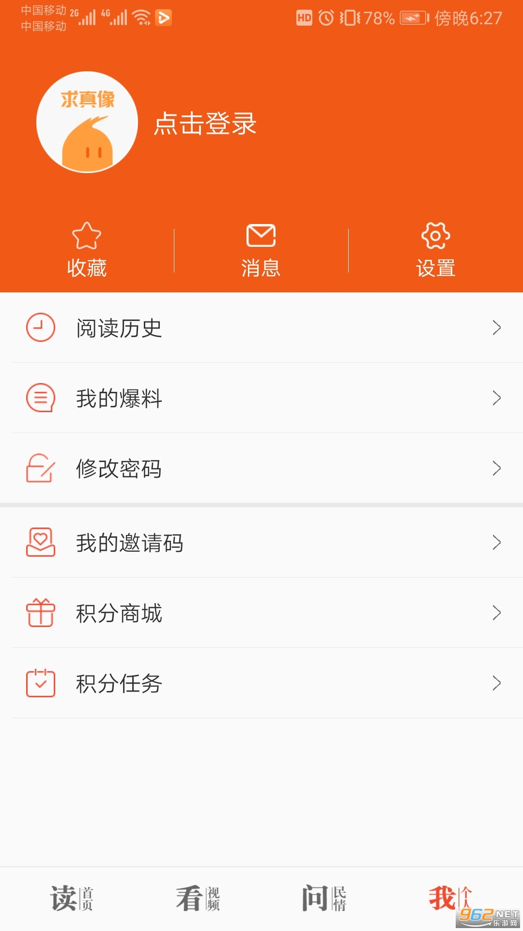 ��������v1.3.0��׿���ͼ0