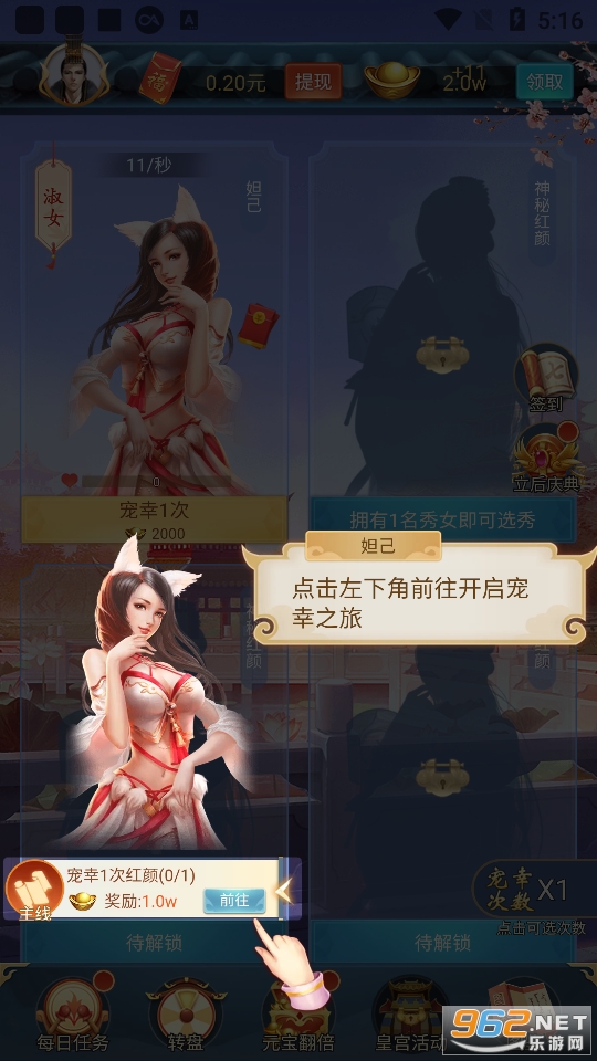����ģ������Ϸ v1.0.5��ͼ2