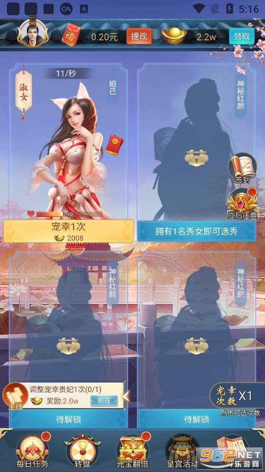 ����ģ������Ϸ v1.0.5��ͼ5