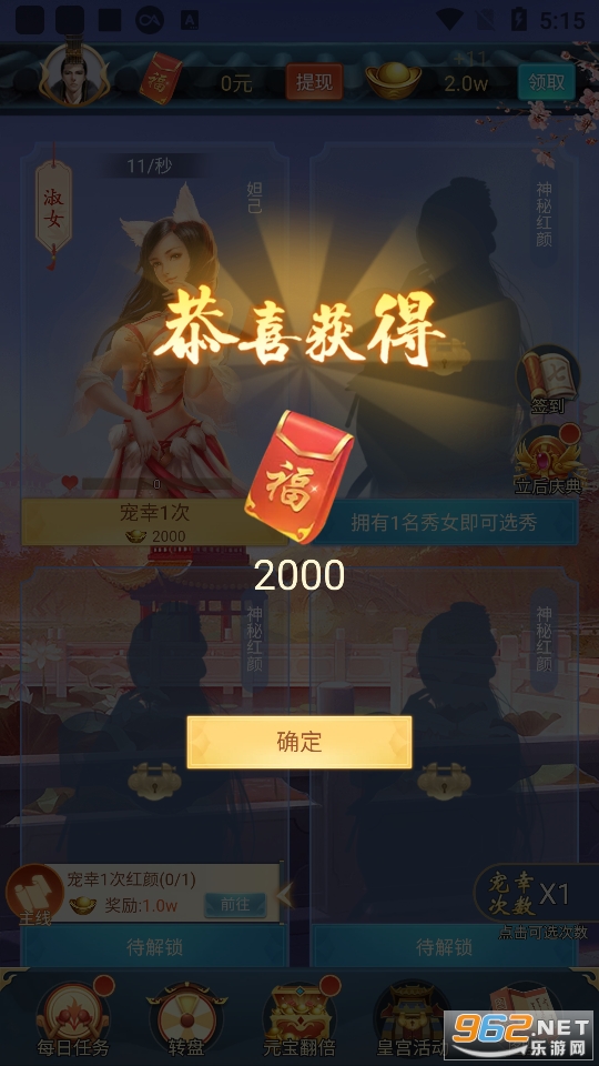 ����ģ������Ϸ v1.0.5��ͼ3